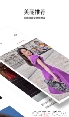 光芒app(图3)