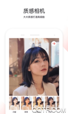 光芒app(图4)