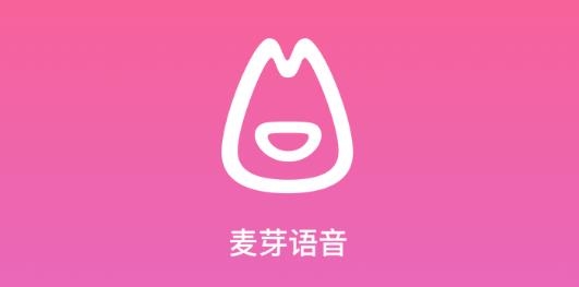 麦芽语音交友app最新版