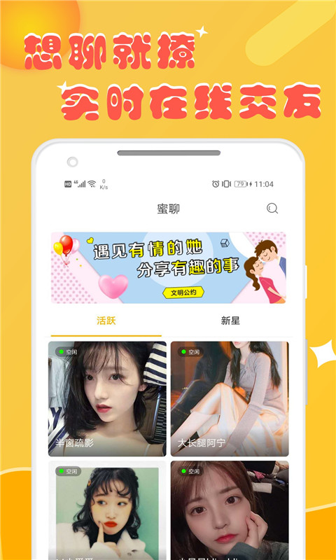 知杏 知杏