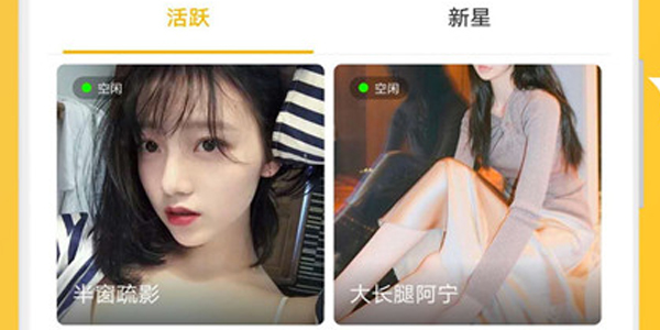 知杏 知杏