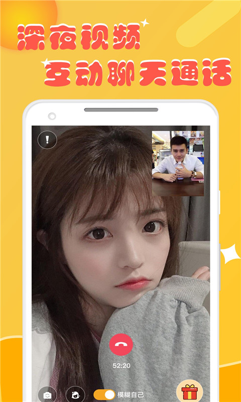 知杏 知杏