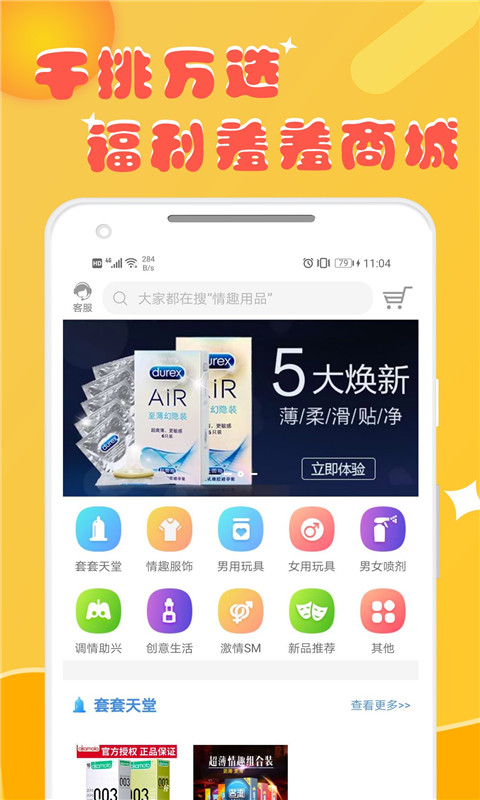知杏 知杏