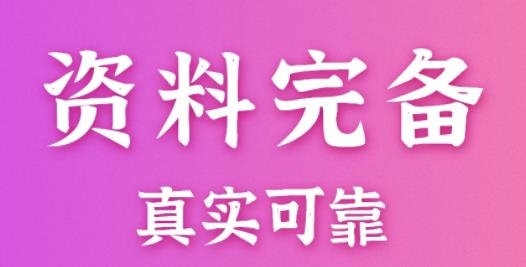 小恩爱交友软件最新版 小恩爱交友软件最新版