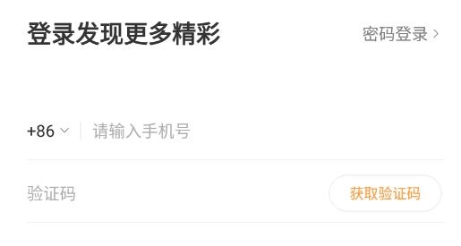 异果高端约会交友最新版