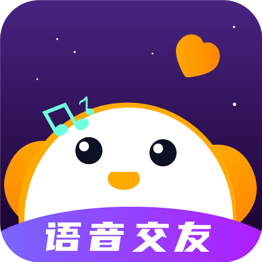 音对语音交友安卓版