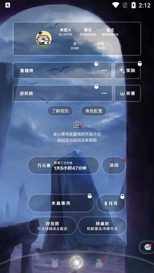 Avalon阿瓦隆官方版