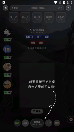 Avalon阿瓦隆官方版