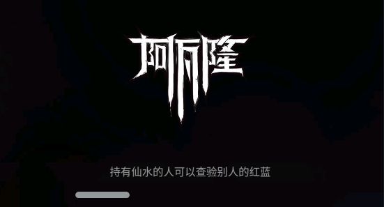 Avalon阿瓦隆官方版