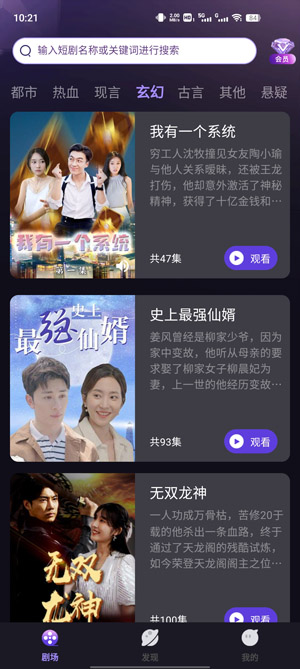 河马大全app最新版 河马大全app最新版