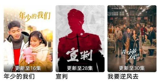 抖剧TVapp最新版