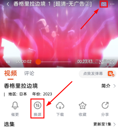 抖剧TVapp最新版(图3)