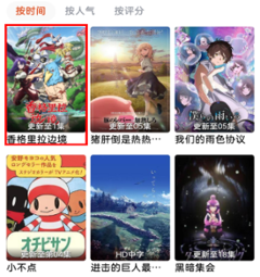 抖剧TVapp最新版(图2)