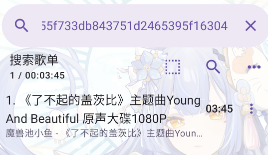 电闹播放器(电梓播放器魔改版)官方版 电闹播放器(电梓播放器魔改版)官方版