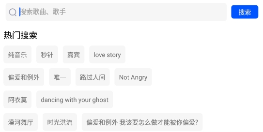 口袋铃声app纯净版 口袋铃声app纯净版