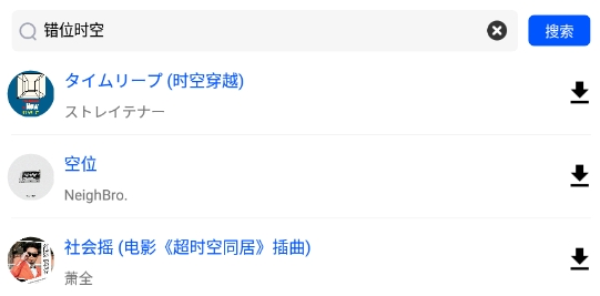 口袋铃声app纯净版 口袋铃声app纯净版