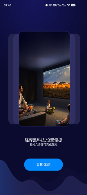 吉鲁投屏app安卓版