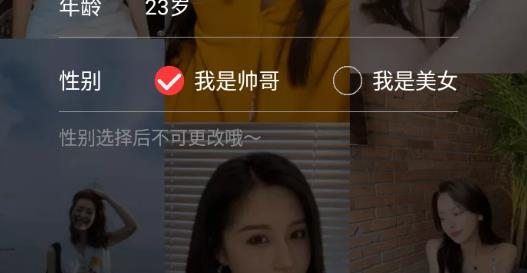 同城陌寻爱手机客户端 同城陌寻爱手机客户端