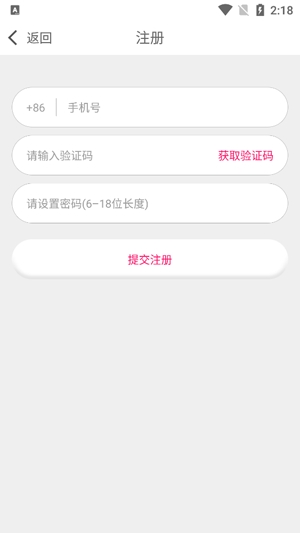 波聊视频聊天交友app官方版