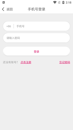 波聊视频聊天交友app官方版