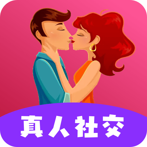 附近聊聊真人社交app最新版