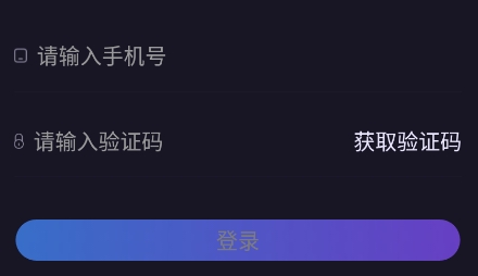 贝贝星球app手机版