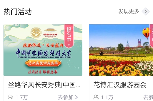 国风堂app手机版 国风堂app手机版