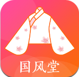 国风堂app手机版