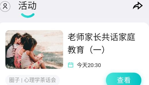 入圈交友最新版 入圈交友最新版