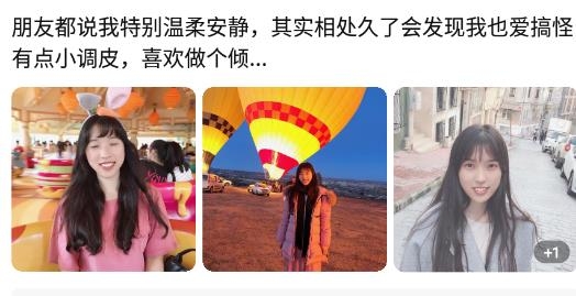哒哒相亲最新版 哒哒相亲最新版