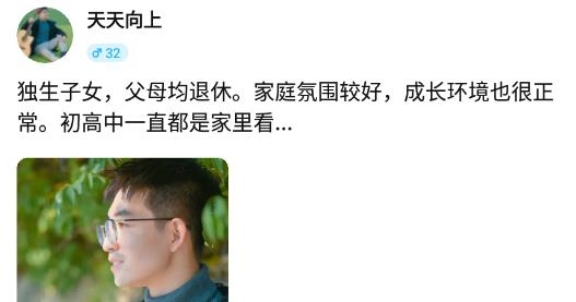 哒哒相亲最新版 哒哒相亲最新版