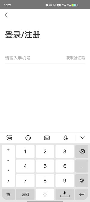 觅侣交友app最新版 觅侣交友app最新版