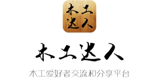 木工达人官方版 木工达人官方版