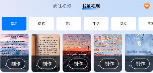 口袋视频转换器app官方版 口袋视频转换器app官方版