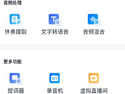 口袋视频转换器app官方版 口袋视频转换器app官方版