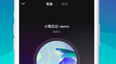 动听音乐app安卓版