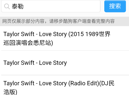 酷听音乐大全app官方版 酷听音乐大全app官方版