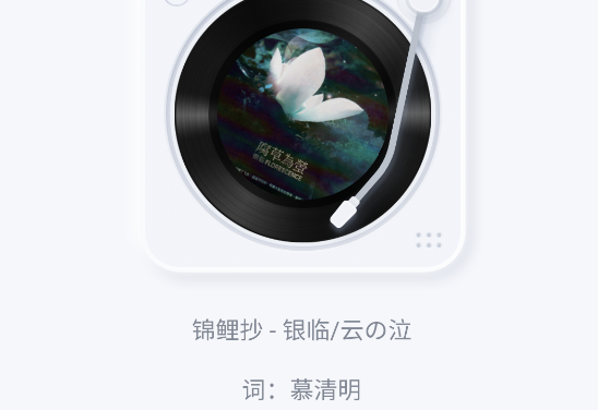 酷听音乐大全app官方版 酷听音乐大全app官方版