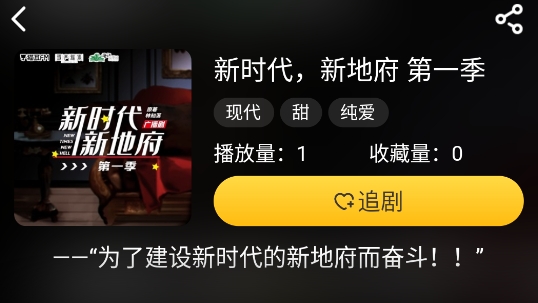 觅蜂fm官方版 觅蜂fm官方版