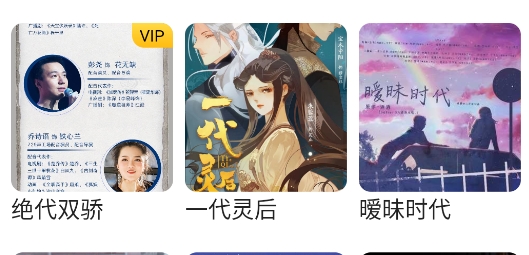 觅蜂fm官方版 觅蜂fm官方版