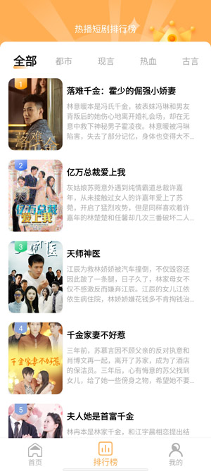 拾光剧场app最新版 拾光剧场app最新版