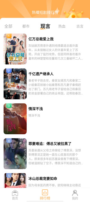 拾光剧场app最新版 拾光剧场app最新版