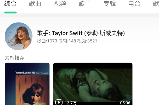 魅族音乐播放器app提取版 魅族音乐播放器app提取版