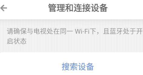 智屏助手app安卓版 智屏助手app安卓版