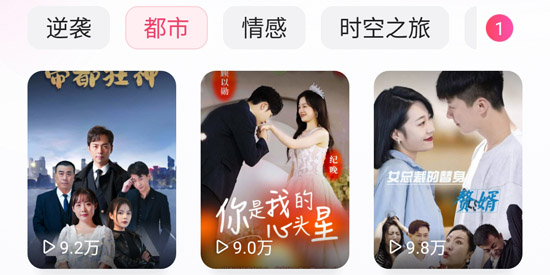 可映短剧app官方版 可映短剧app官方版