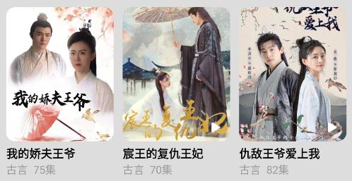 茄子短剧app手机版