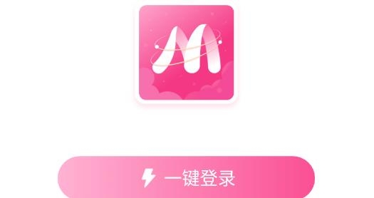 M星球交友最新版 M星球交友最新版