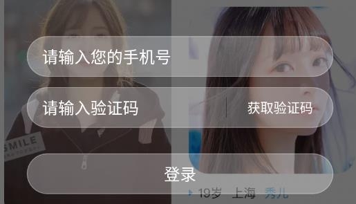豚豚语音app最新版 豚豚语音app最新版