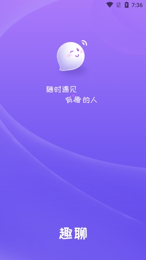觅聊探陌交友app官方版 觅聊探陌交友app官方版