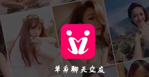 单身聊天交友app最新版 单身聊天交友app最新版